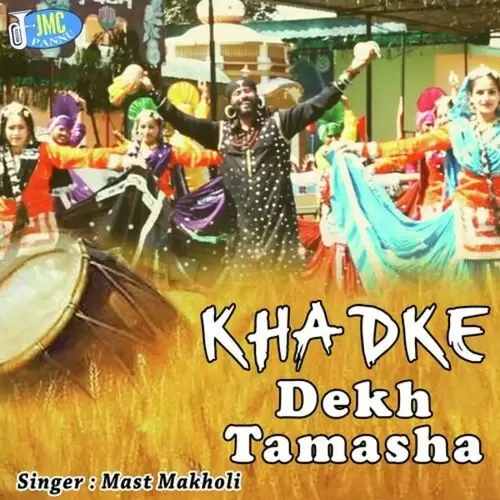 Khadke Dekh Tamasha Mast Makholi Mp3 Download Song - Mr-Punjab