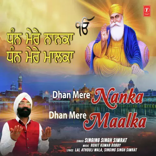 Dhan Mere Nanka Dhan Mere Maalka Singing Singh Simrat Mp3 Download Song - Mr-Punjab