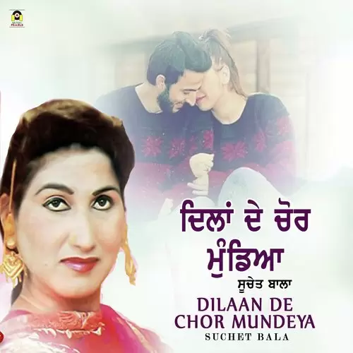 Dilaan De Chor Mundeya Suchet Bala Mp3 Download Song - Mr-Punjab