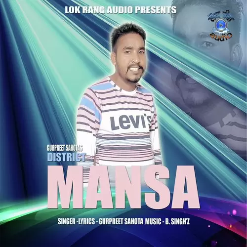 District Mansa Gurpreet Sahota Mp3 Download Song - Mr-Punjab