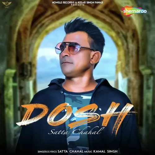Dosh Kise Te Launa Mada A Satta Chahal Mp3 Download Song - Mr-Punjab