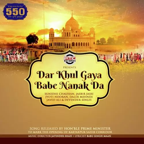 Dar Khul Gaya Babe Nanak Da Sunidhi Chauhan Mp3 Download Song - Mr-Punjab