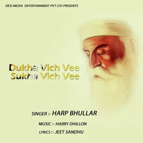 Dukha Vich Vee Sukha Vich Vee Harp Bhullar Mp3 Download Song - Mr-Punjab