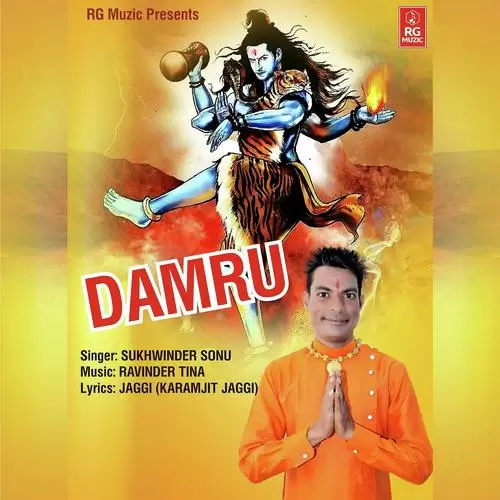 Damru Sukhwinder Sonu Mp3 Download Song - Mr-Punjab