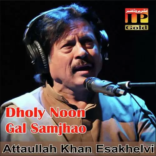 Dholy Nu Gal Samjhao Attaullah Khan Esakhelvi Mp3 Download Song - Mr-Punjab