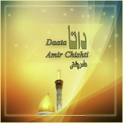 Daata - Single Song by Amir Chishti - Mr-Punjab