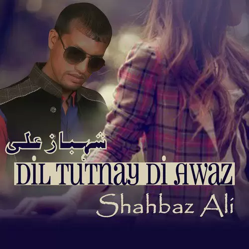 Dil Tutnay Di Awaz - Single Song by Shahbaz Ali - Mr-Punjab