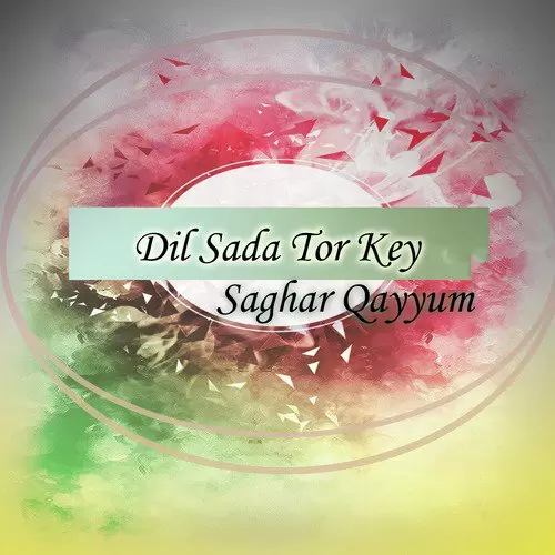 Aj Chad Jana Saghar Qayyum Mp3 Download Song - Mr-Punjab