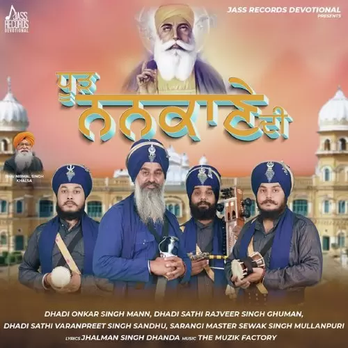 Dhood Nankane Di Dhadi Onkar Singh Mann Mp3 Download Song - Mr-Punjab