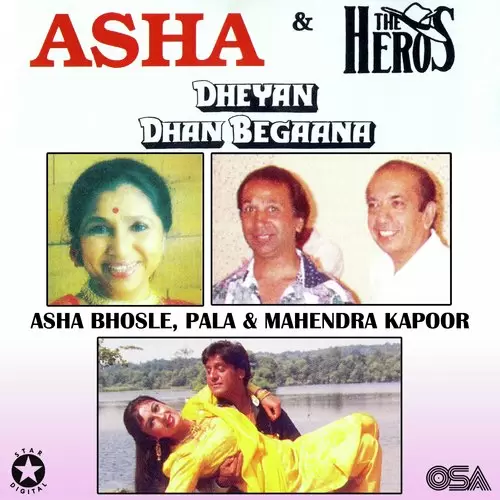 Teri Meri Ek Jindari - Album Song by Asha Bhosle - Mr-Punjab
