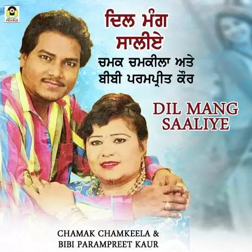 Dil Mang Saliye Chamak Chamkila Mp3 Download Song - Mr-Punjab