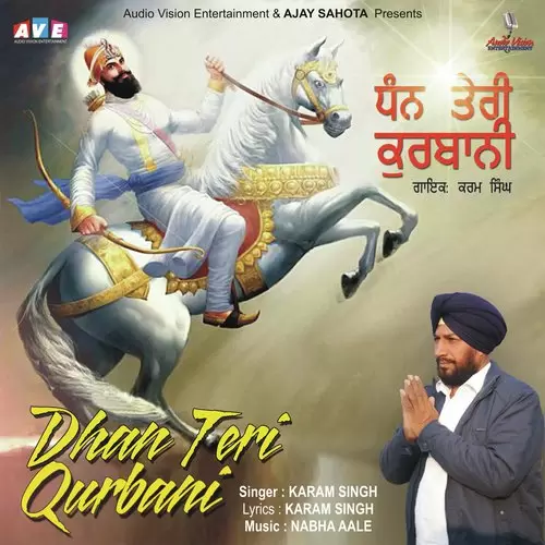Dhan Teri Qurbani Karam Singh Mp3 Download Song - Mr-Punjab