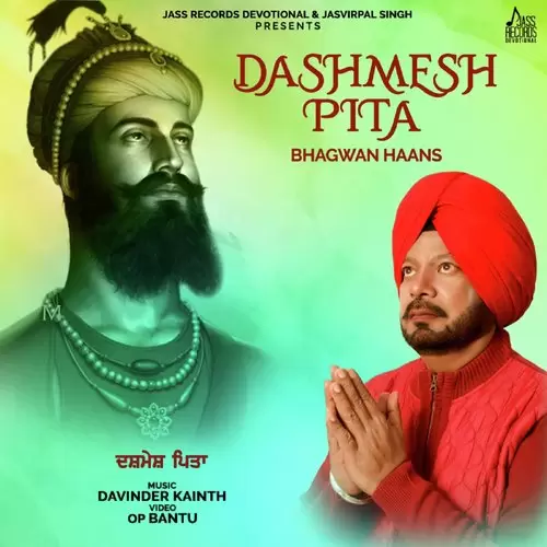 Dashmesh Pita Bhagwan Haans Mp3 Download Song - Mr-Punjab