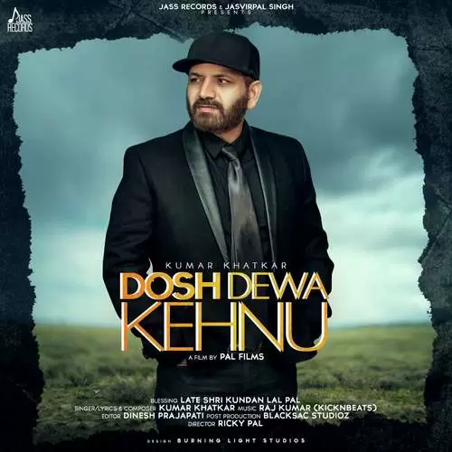 Dosh Dewa Kehnu Kumar Khatkar Mp3 Download Song - Mr-Punjab