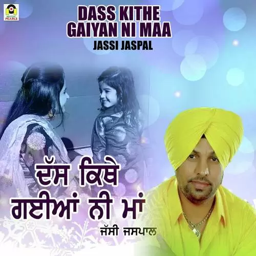 Dass Kithe Gaiyan Ni Maa Jassi Jaspal Mp3 Download Song - Mr-Punjab