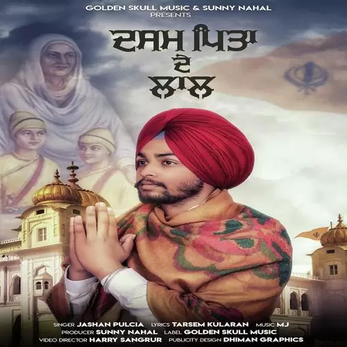 Dasam Pitta De Lal Jashan Pulcia Mp3 Download Song - Mr-Punjab