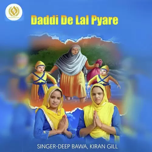 Daddi De Lal Pyare Deep Bawa Mp3 Download Song - Mr-Punjab