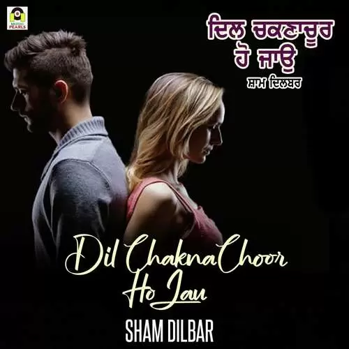 Dil Chaknachoor Ho Jau Sham Dilbar Mp3 Download Song - Mr-Punjab