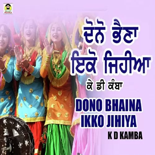 Dono Bhaina Ikko Jahiya K.D. Kamba Mp3 Download Song - Mr-Punjab