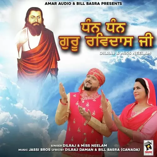 Dhan Dhan Guru Ravidas Ji Dilraj Mp3 Download Song - Mr-Punjab