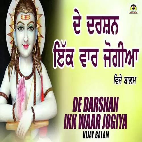 De Darshan Ikk Waar Jogiya Vijay Balam Mp3 Download Song - Mr-Punjab