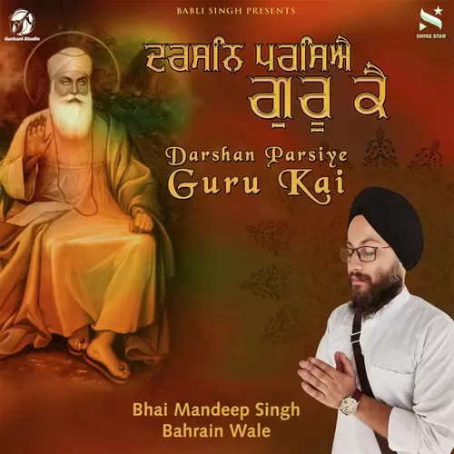 Satgur Nanak Pargateya Bhai Mandeep Singh Mp3 Download Song - Mr-Punjab