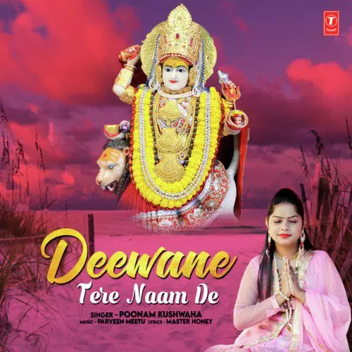 Deewane Tere Naam De Poonam Kushwaha Mp3 Download Song - Mr-Punjab