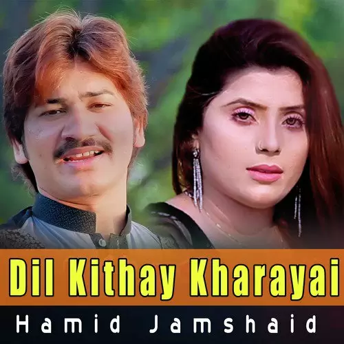 Dil Kithay Kharayai Hamid Jamshaid Mp3 Download Song - Mr-Punjab