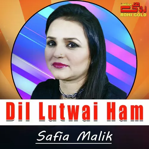 Dil Lutwai Ham Safia Malik Mp3 Download Song - Mr-Punjab