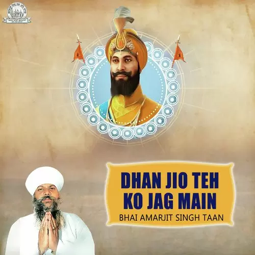 Dhan Jio Teh Ko Jag Main Bhai Amarjeet Singh Taan Mp3 Download Song - Mr-Punjab