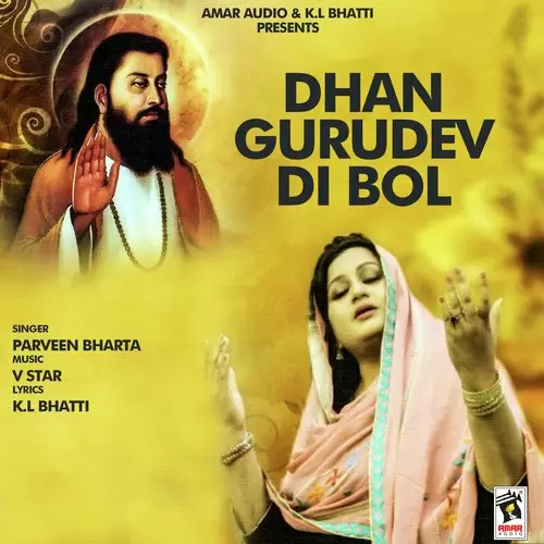Dhan Gurudev Di Bol Parveen Bharta Mp3 Download Song - Mr-Punjab