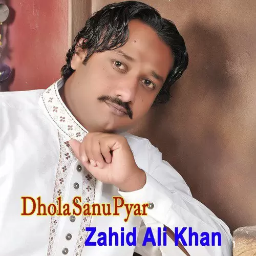 Dhola Sanu Pyar Zahid Ali Khan Mp3 Download Song - Mr-Punjab
