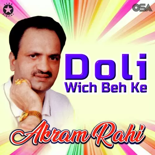 O Bewafa Menon Akram Rahi Mp3 Download Song - Mr-Punjab