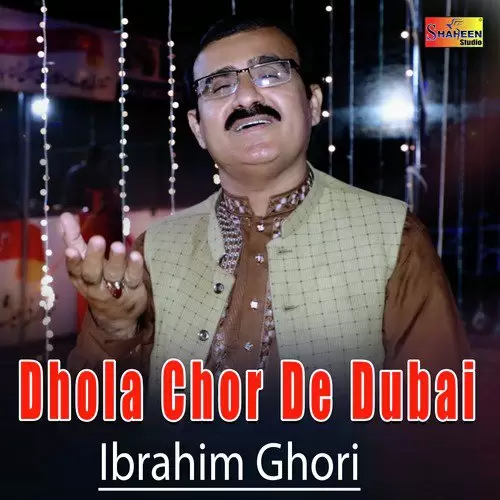 Dhola Chor De Dubai Ibrahim Ghori Mp3 Download Song - Mr-Punjab