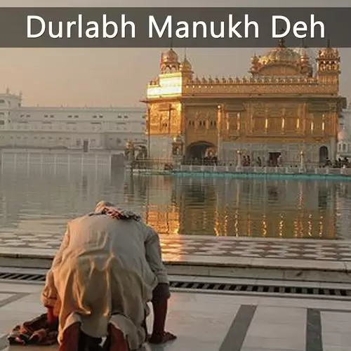 Durlabh Manukh Deh Bhai Rajinder Singh Mp3 Download Song - Mr-Punjab
