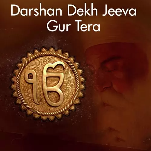 Darshan Dekh Jeeva Gur Tera Bhai Ajeet Singh Mp3 Download Song - Mr-Punjab