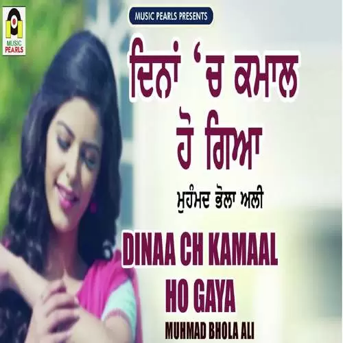 Dinaa Ch Kamaal Ho Gaya Muhmad Bhola Ali Mp3 Download Song - Mr-Punjab