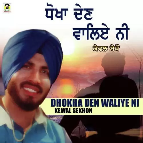 Dhokha Den Waliye Ni Kewal Sekhon Mp3 Download Song - Mr-Punjab