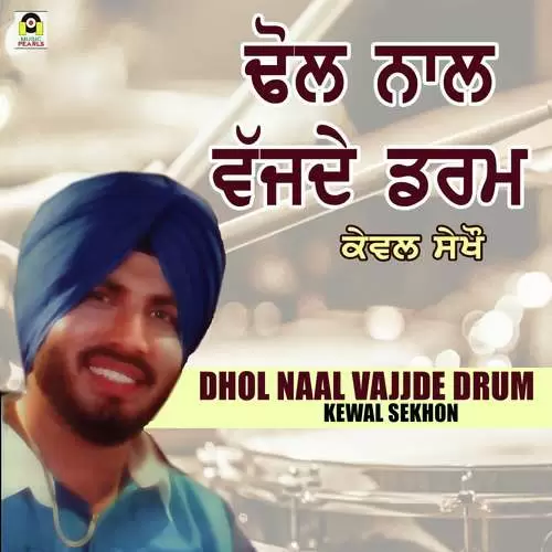 Dhol Naal Vajjde Drum Kewal Sekhon Mp3 Download Song - Mr-Punjab