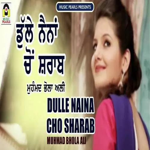 Dulle Naina Cho Sharaab Muhmad Bhola Ali Mp3 Download Song - Mr-Punjab