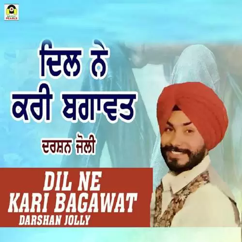 Dil Ne Karri Bagawat Darshan Jolly Mp3 Download Song - Mr-Punjab