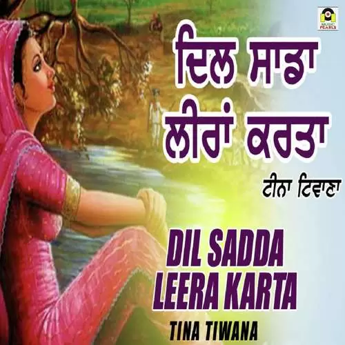 Dil Sadda Leera Karta Tina Tiwana Mp3 Download Song - Mr-Punjab