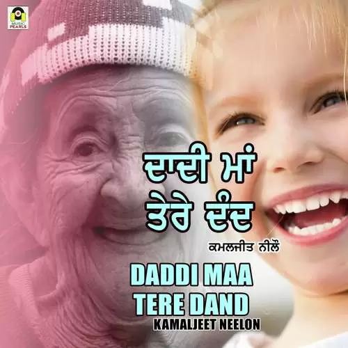 Daddi Maa Tere Dand Kamaljeet Neelon Mp3 Download Song - Mr-Punjab