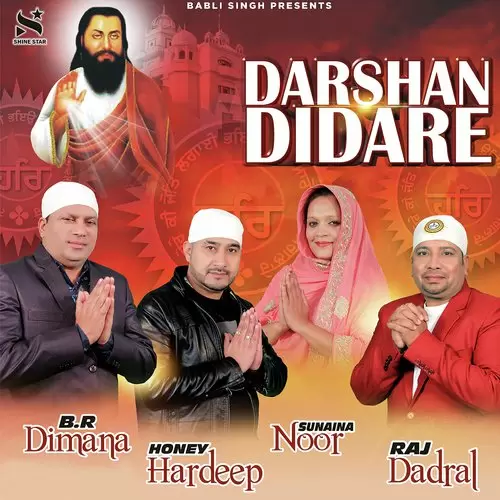Dashan Didare B.R Dimana Mp3 Download Song - Mr-Punjab