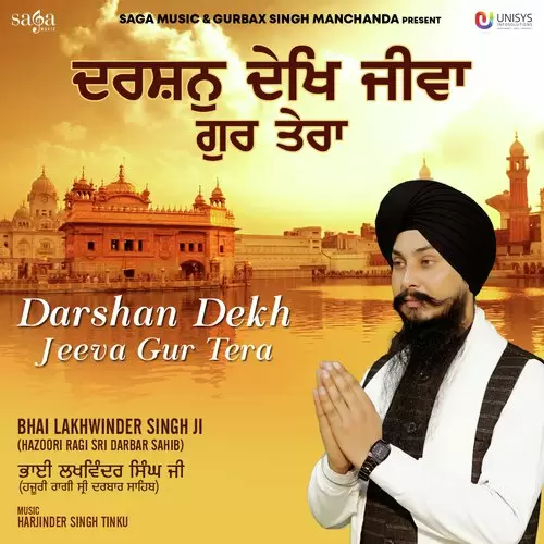 Madho Jal Ki Pyaas Bhai Lakhwinder Singh Ji Hazoori Ragi Sri Darbar Sahib Mp3 Download Song - Mr-Punjab