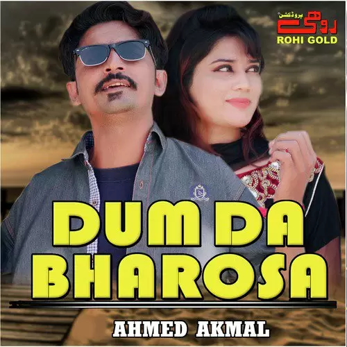 Dum Da Bharosa Ahmed Akmal Mp3 Download Song - Mr-Punjab