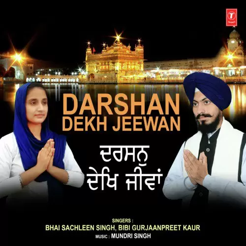 Darshan Dekh Jeewan Bhai Sachleen Singh Mp3 Download Song - Mr-Punjab