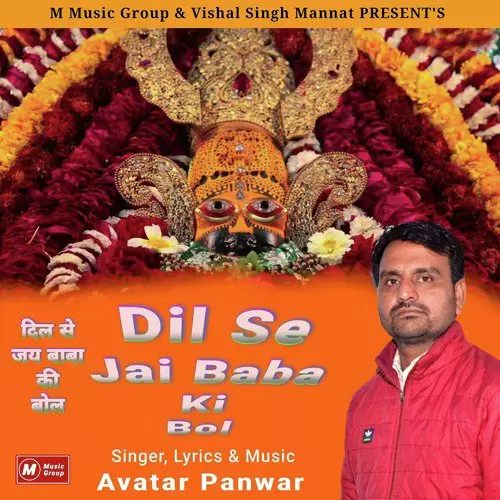 Dil Se Jai Baba Ki Bol Avatar Panwar Mp3 Download Song - Mr-Punjab