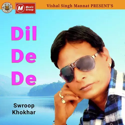 Dil De De Swroop Khokhar Mp3 Download Song - Mr-Punjab