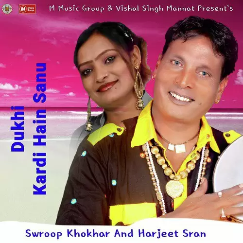 Dukhi Kardi Hain Sanu Swroop Khokhar Mp3 Download Song - Mr-Punjab